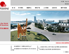 江苏阳光集团